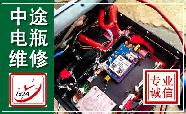 新右汽车换电瓶,附近电瓶维修救援电话