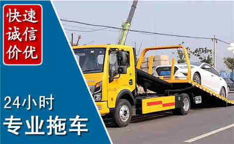 新右拖车救援场景与案例