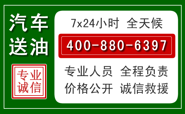 新右拖车救援发展新趋势：北斗导航系统加持下的拖车救援特点